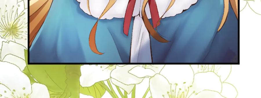 《退婚恶女在旷野生存》第三十话 伊扎克是为了我？ 第27页