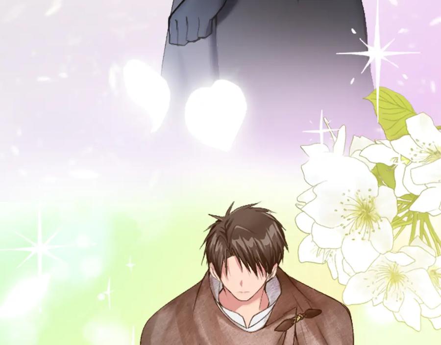 《退婚恶女在旷野生存》第三十话 伊扎克是为了我？ 第87页