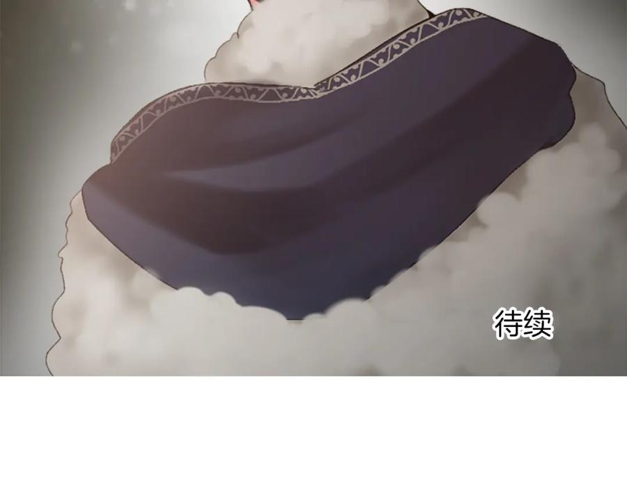 《退婚恶女在旷野生存》第三十话 伊扎克是为了我？ 第155页