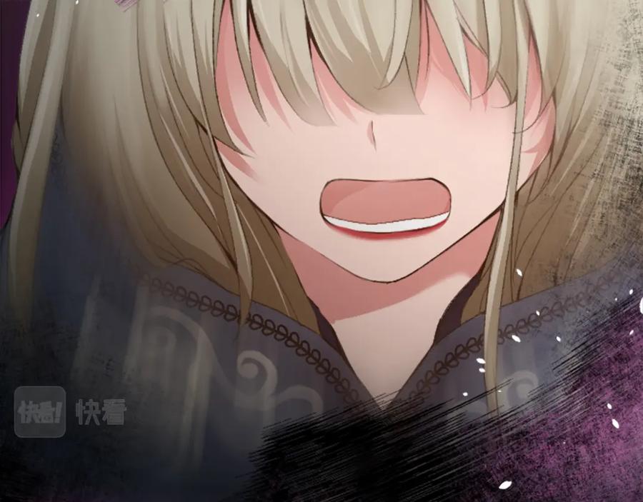 《退婚恶女在旷野生存》第三十话 伊扎克是为了我？ 第100页