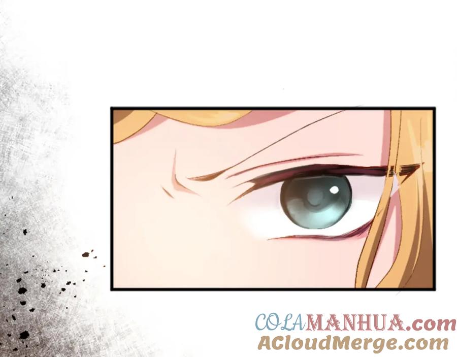 《退婚恶女在旷野生存》第三十话 伊扎克是为了我？ 第5页