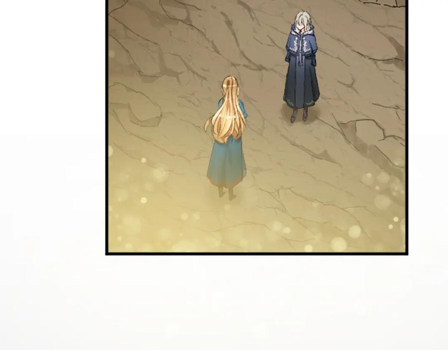 《退婚恶女在旷野生存》第三十话 伊扎克是为了我？ 第30页