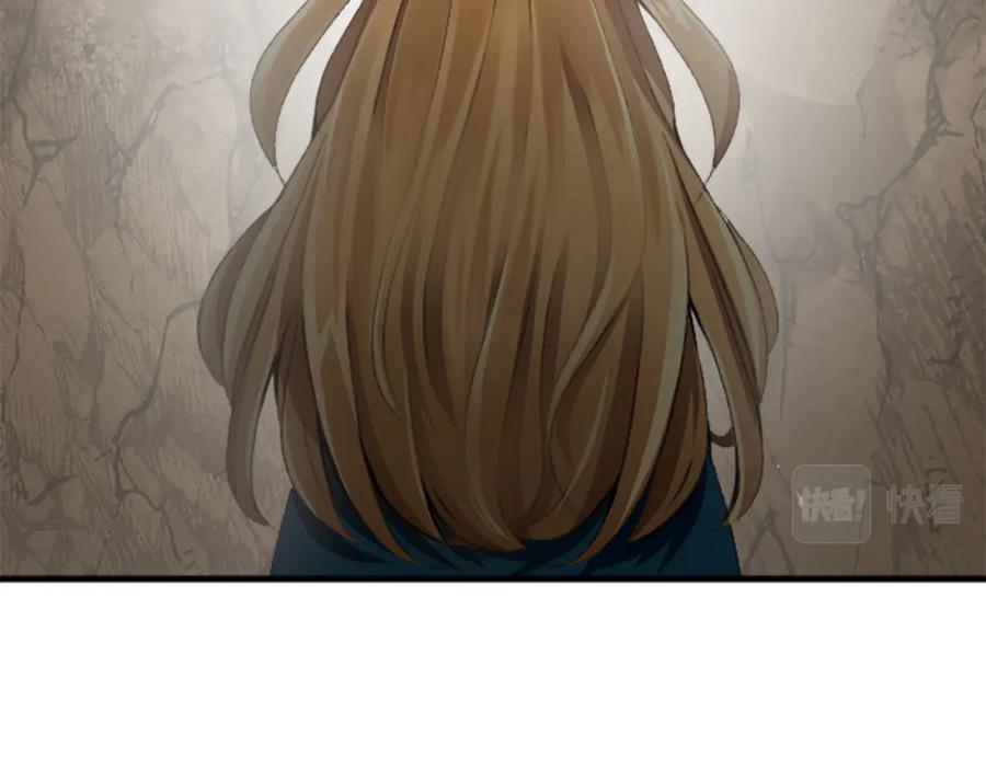 《退婚恶女在旷野生存》第三十话 伊扎克是为了我？ 第50页