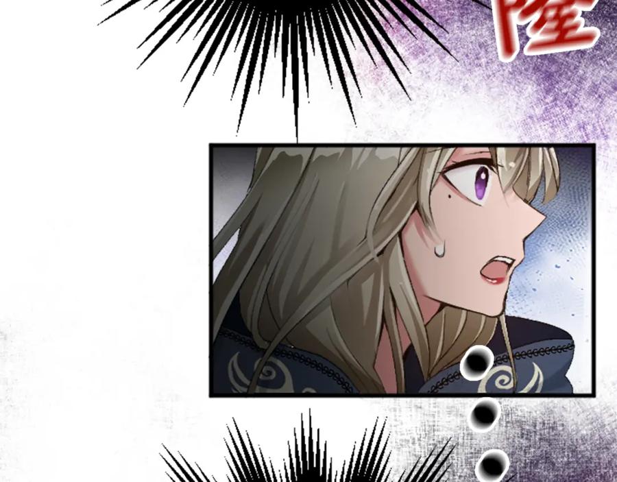 《退婚恶女在旷野生存》第三十话 伊扎克是为了我？ 第135页