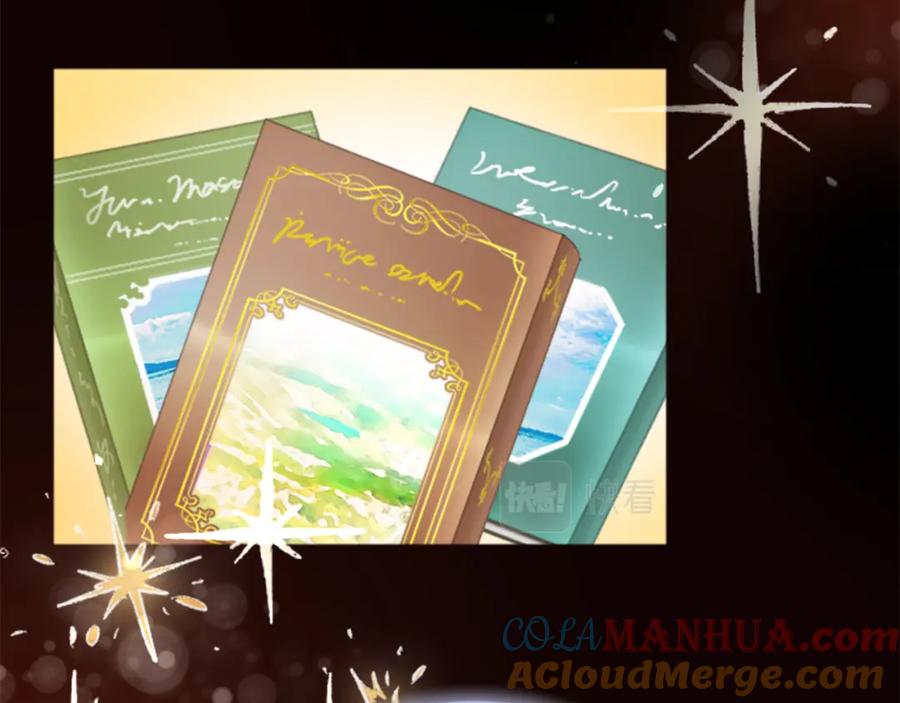 《退婚恶女在旷野生存》第三十一话 我听到了你的声音 第49页