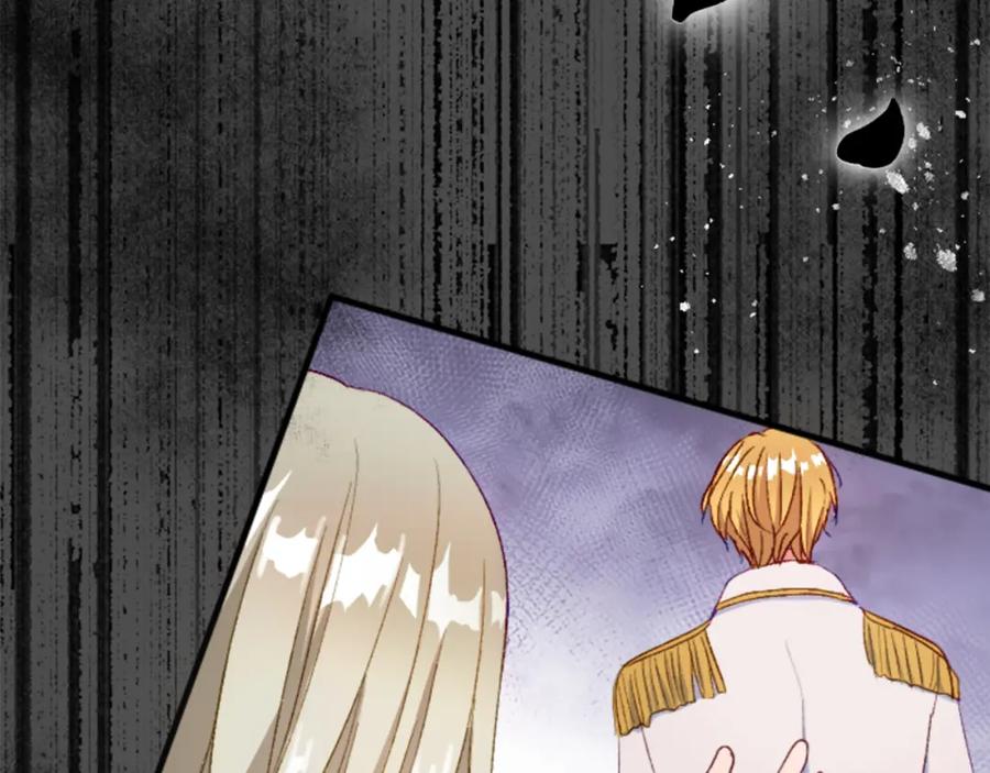 《退婚恶女在旷野生存》第三十一话 我听到了你的声音 第92页