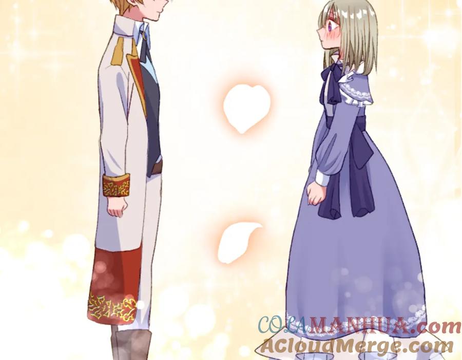 《退婚恶女在旷野生存》第三十一话 我听到了你的声音 第53页