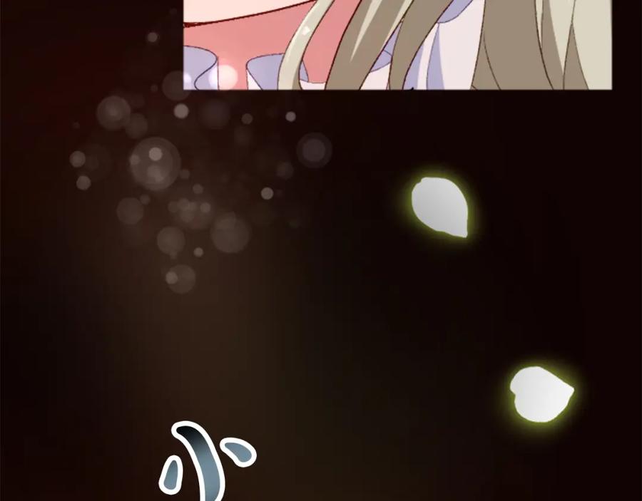 《退婚恶女在旷野生存》第三十一话 我听到了你的声音 第46页