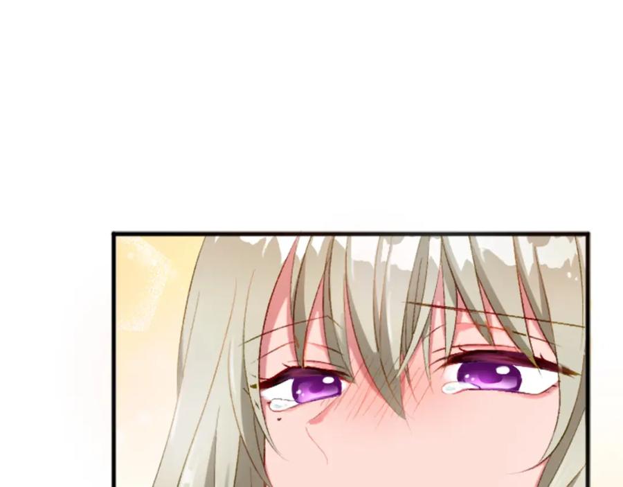 《退婚恶女在旷野生存》第三十一话 我听到了你的声音 第120页
