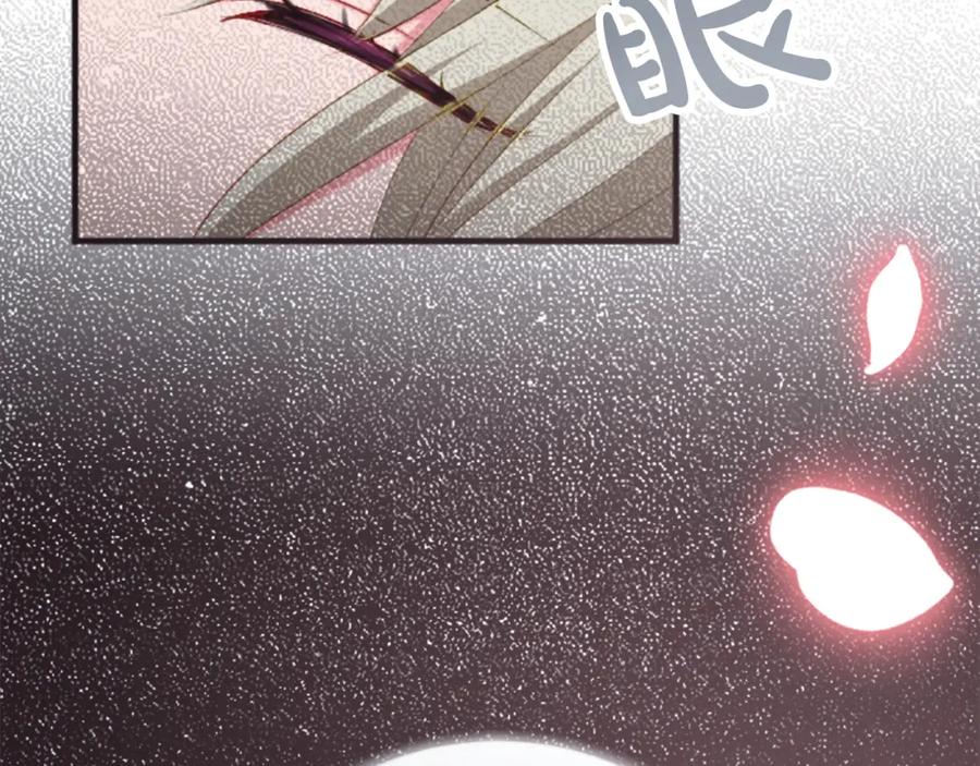 《退婚恶女在旷野生存》第三十一话 我听到了你的声音 第15页