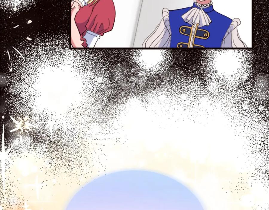 《退婚恶女在旷野生存》第三十一话 我听到了你的声音 第51页