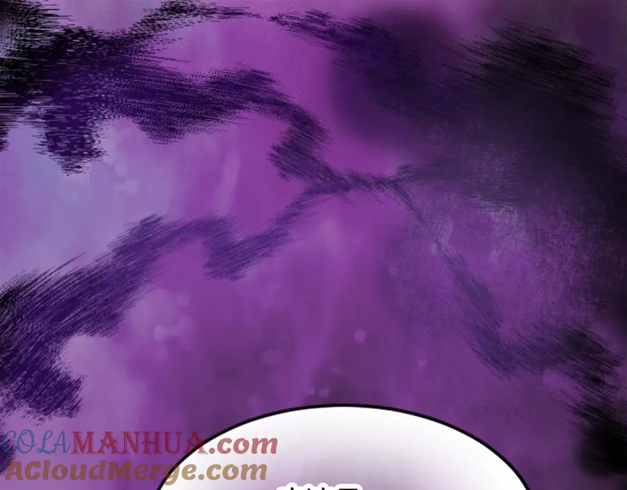 《退婚恶女在旷野生存》第三十一话 我听到了你的声音 第5页