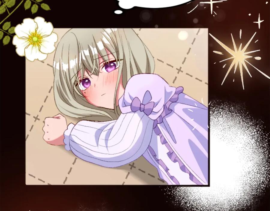 《退婚恶女在旷野生存》第三十一话 我听到了你的声音 第62页