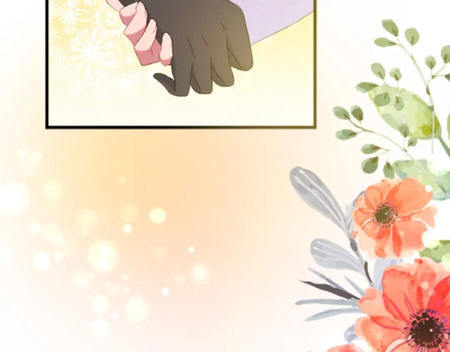 《退婚恶女在旷野生存》第三十一话 我听到了你的声音 第122页