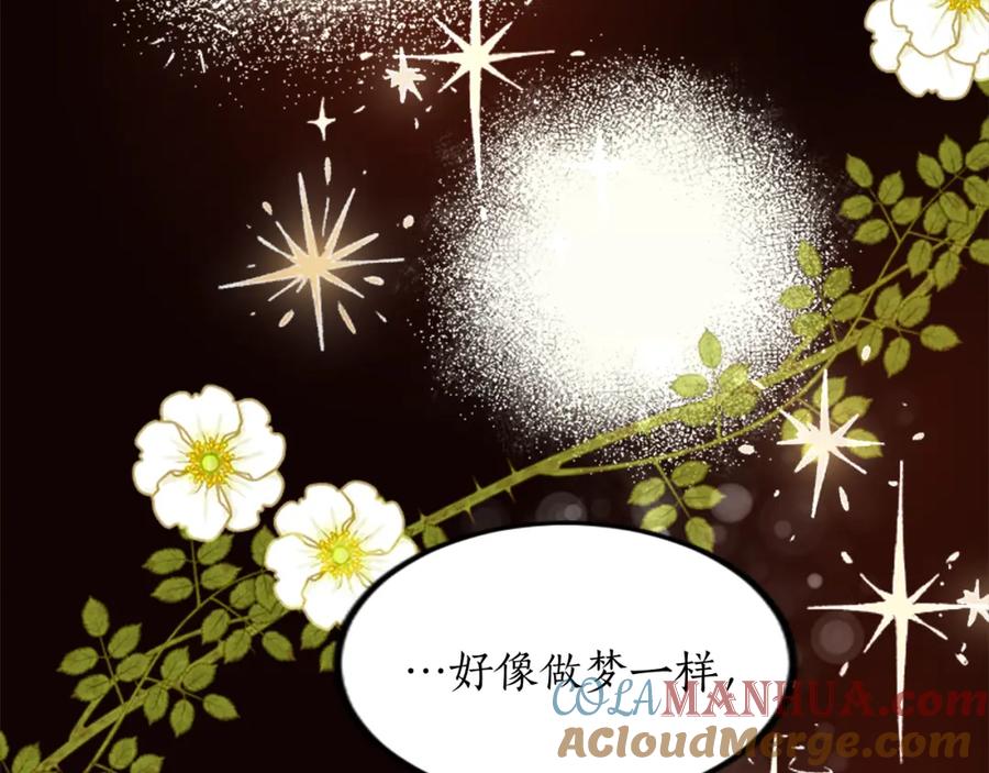 《退婚恶女在旷野生存》第三十一话 我听到了你的声音 第61页