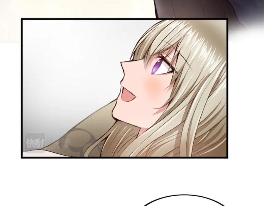《退婚恶女在旷野生存》第三十二话 您就是我的一切 第95页