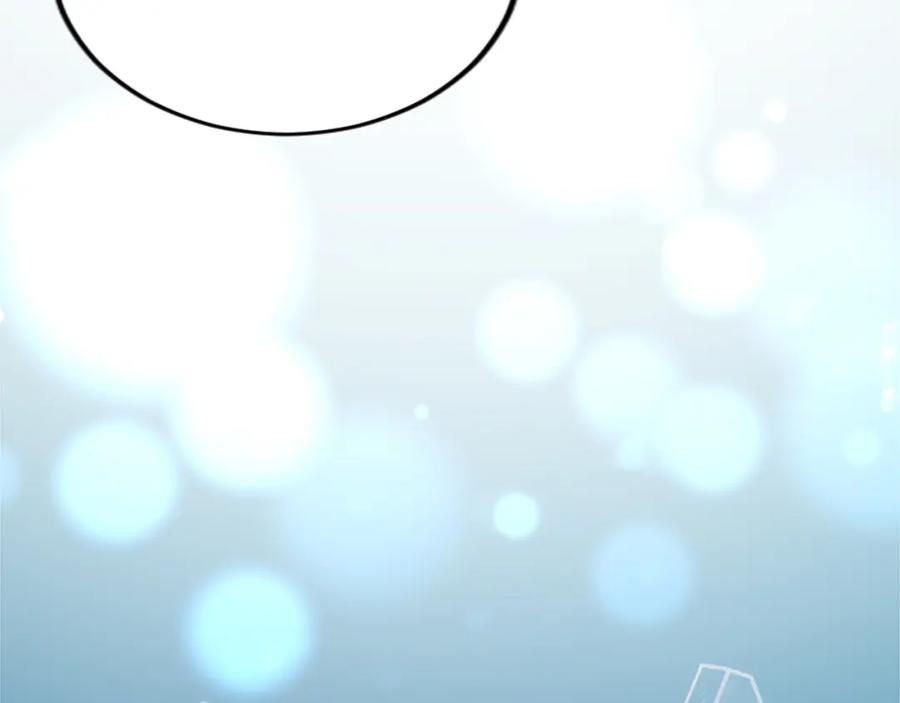 《退婚恶女在旷野生存》第三十二话 您就是我的一切 第20页