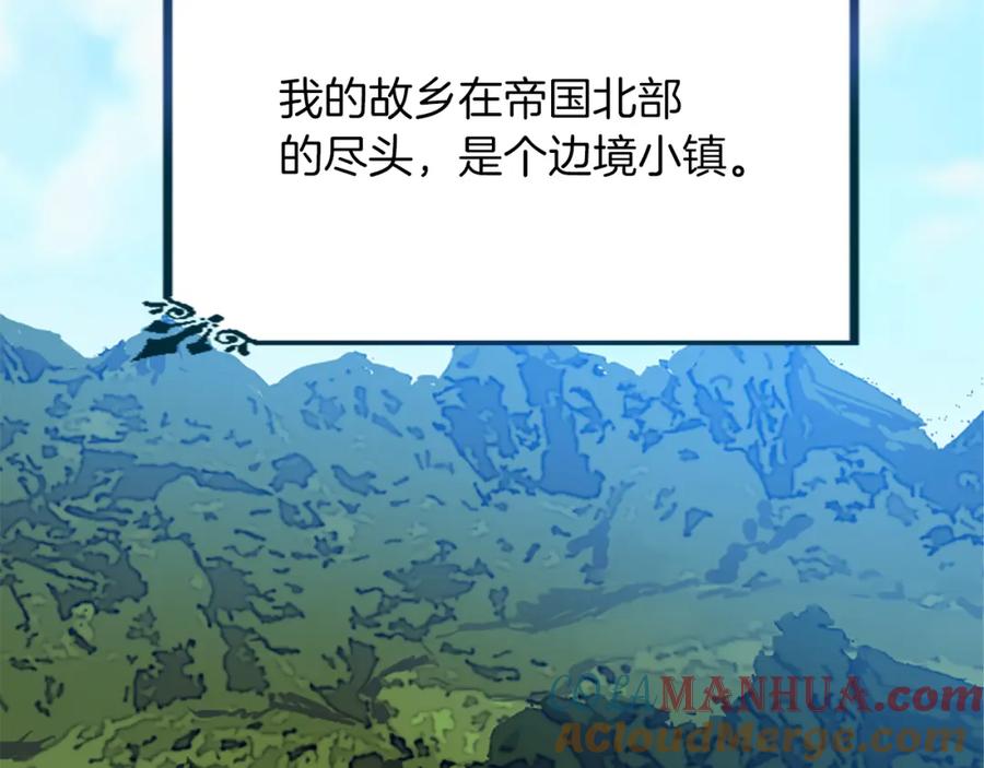 《退婚恶女在旷野生存》第三十二话 您就是我的一切 第101页