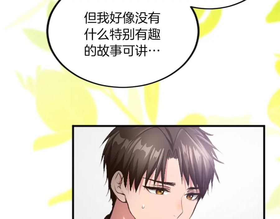 《退婚恶女在旷野生存》第三十二话 您就是我的一切 第68页