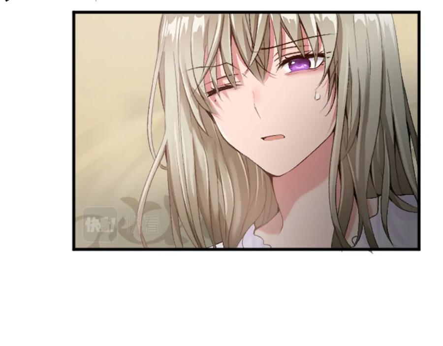 《退婚恶女在旷野生存》第三十二话 您就是我的一切 第15页