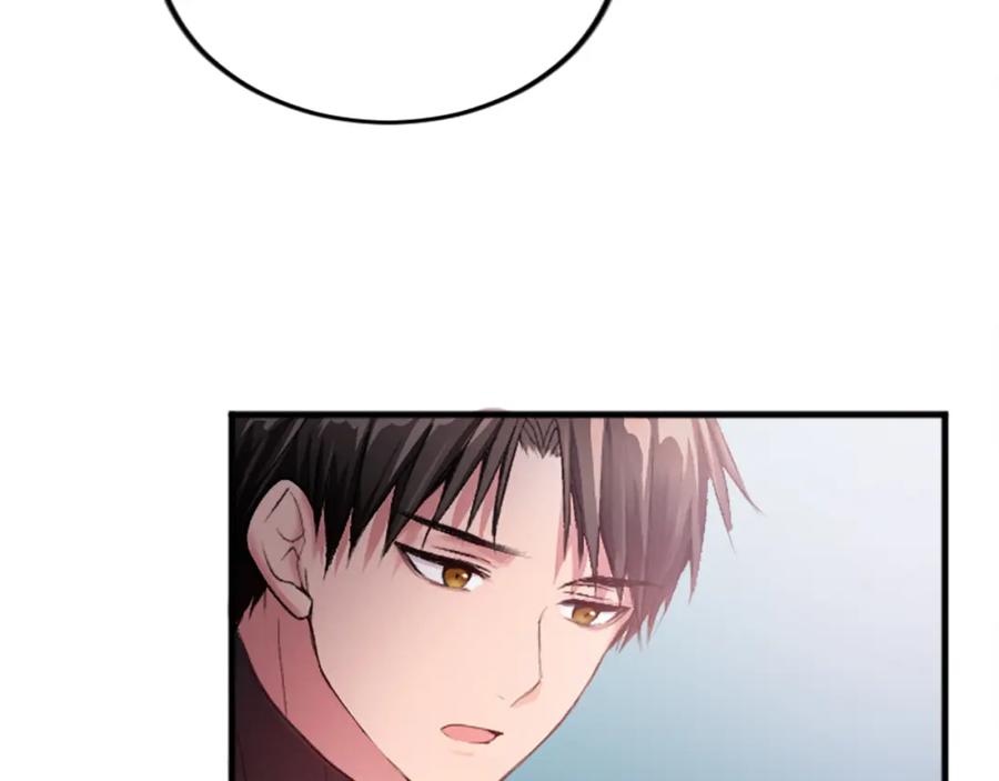 《退婚恶女在旷野生存》第三十二话 您就是我的一切 第18页