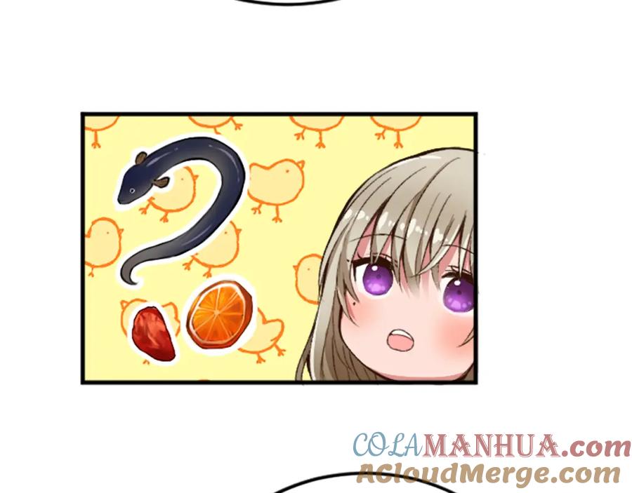 《退婚恶女在旷野生存》第三十二话 您就是我的一切 第89页