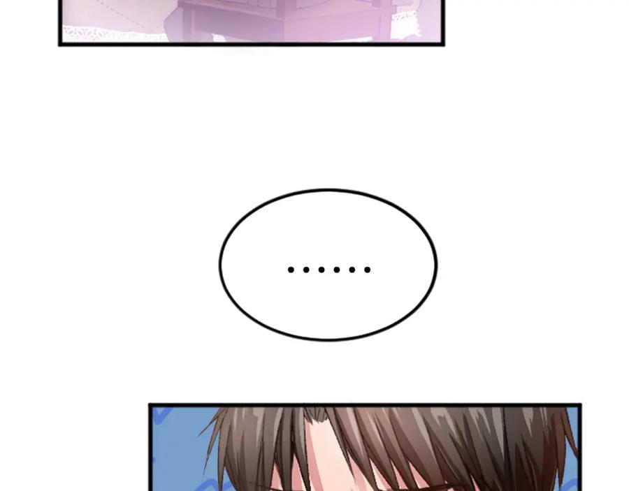 《退婚恶女在旷野生存》第三十二话 您就是我的一切 第71页