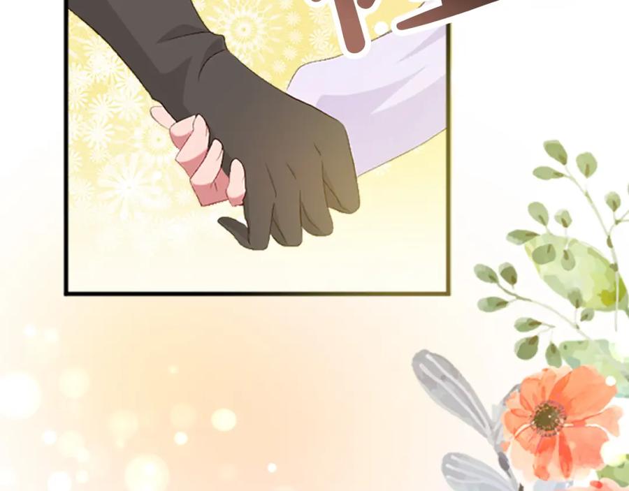 《退婚恶女在旷野生存》第三十二话 您就是我的一切 第6页