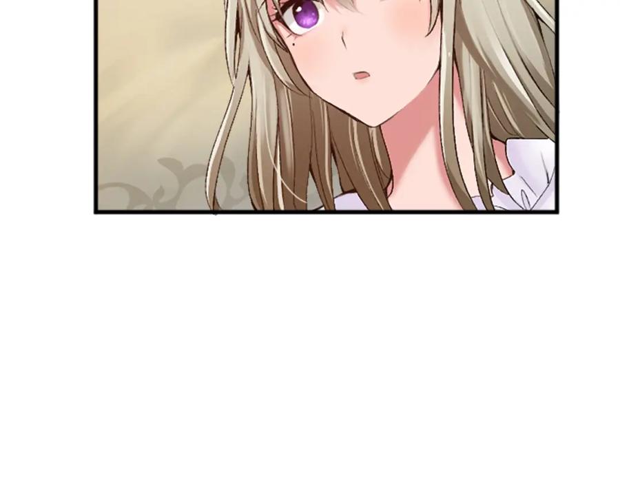 《退婚恶女在旷野生存》第三十二话 您就是我的一切 第138页