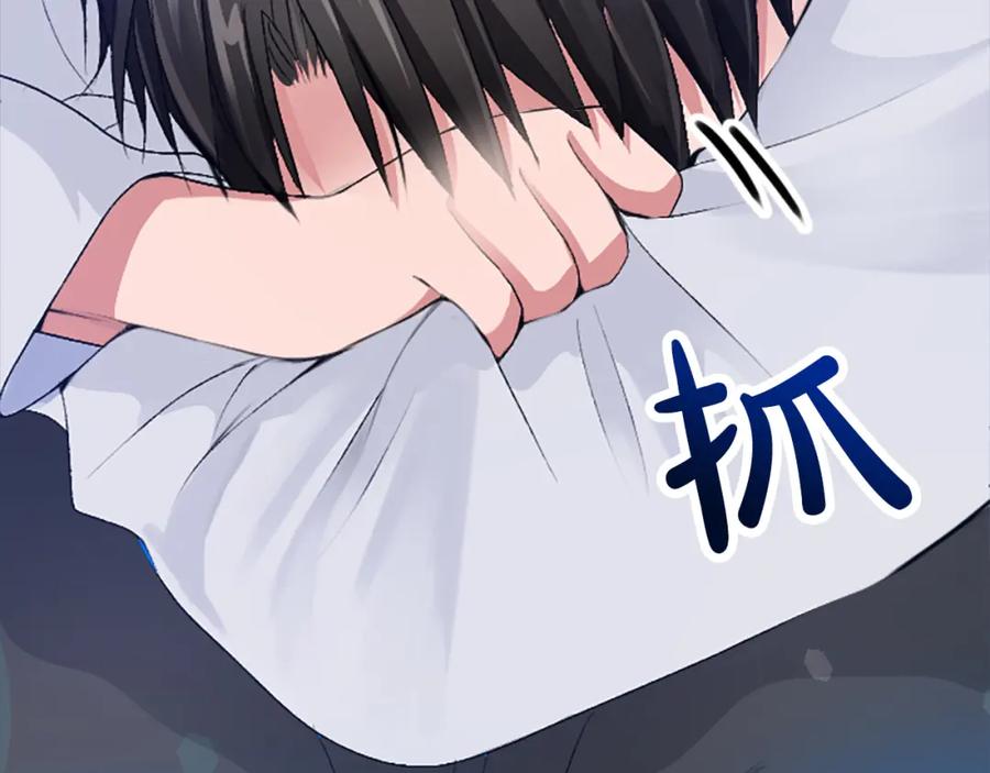 《退婚恶女在旷野生存》第三十二话 您就是我的一切 第131页