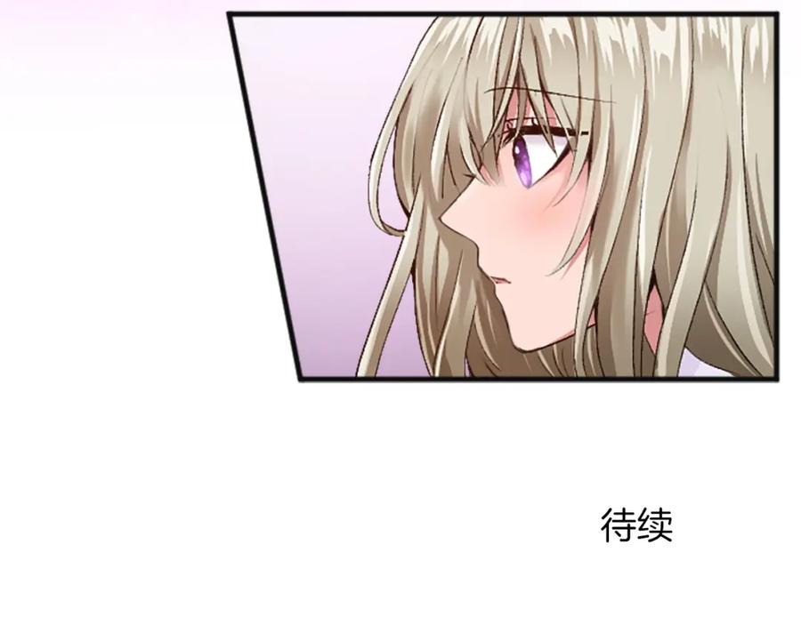 《退婚恶女在旷野生存》第三十二话 您就是我的一切 第155页