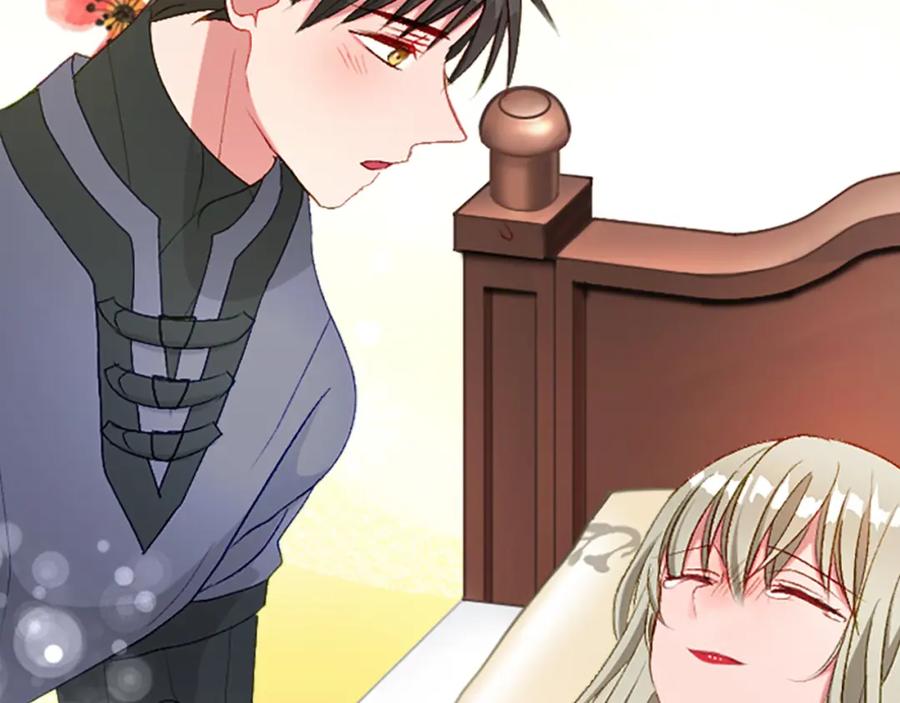 《退婚恶女在旷野生存》第三十二话 您就是我的一切 第11页
