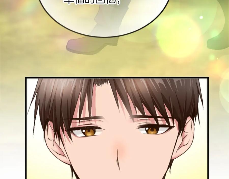 《退婚恶女在旷野生存》第三十二话 您就是我的一切 第116页