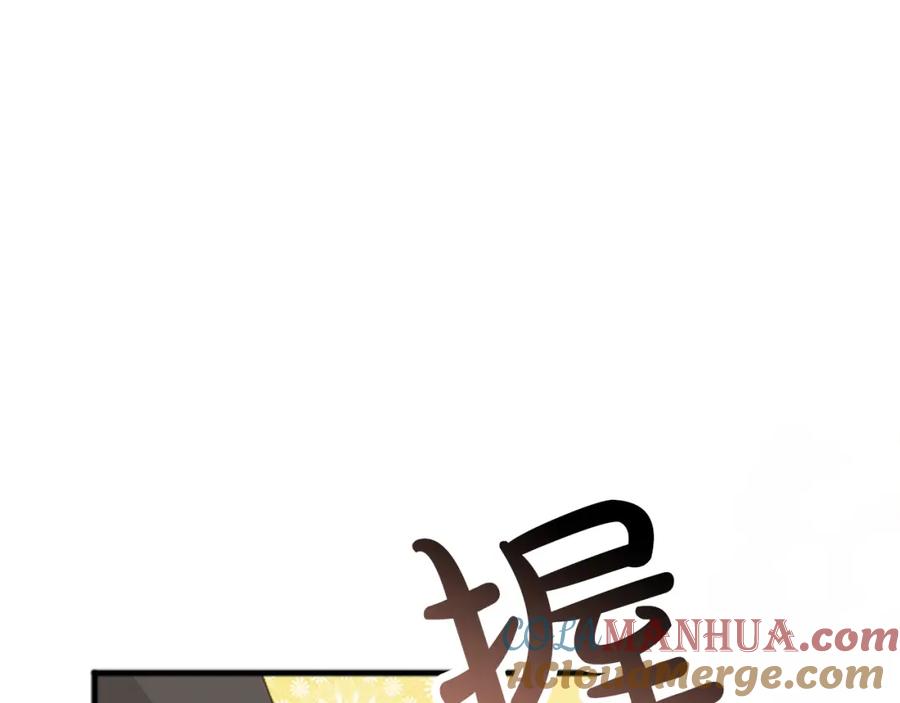 《退婚恶女在旷野生存》第三十二话 您就是我的一切 第5页