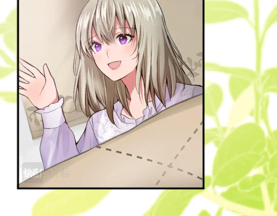 《退婚恶女在旷野生存》第三十二话 您就是我的一切 第66页