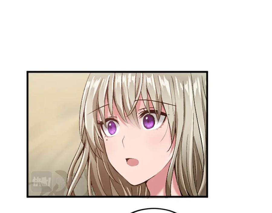 《退婚恶女在旷野生存》第三十二话 您就是我的一切 第142页