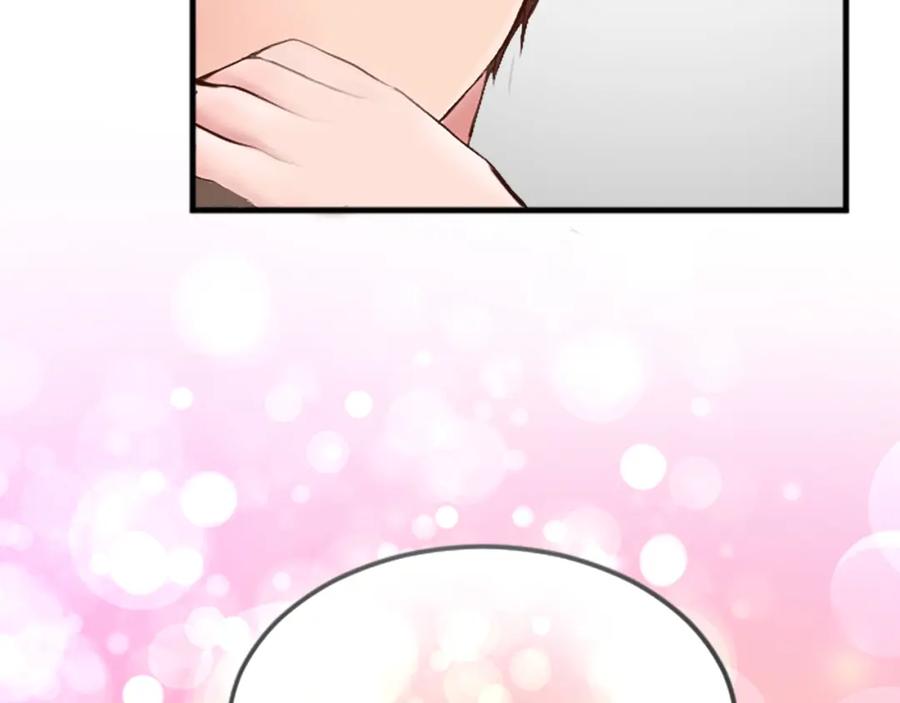 《退婚恶女在旷野生存》第三十二话 您就是我的一切 第151页