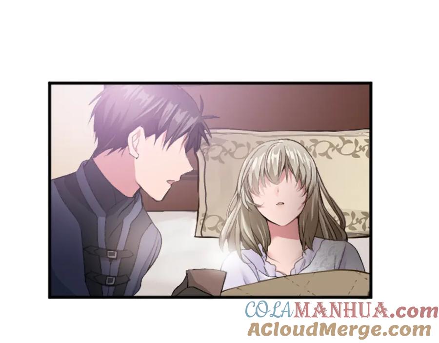 《退婚恶女在旷野生存》第三十二话 您就是我的一切 第49页