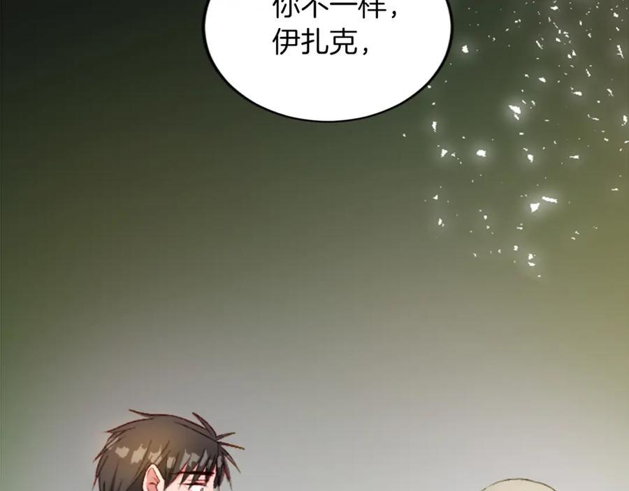 《退婚恶女在旷野生存》第三十三话 表白 第46页