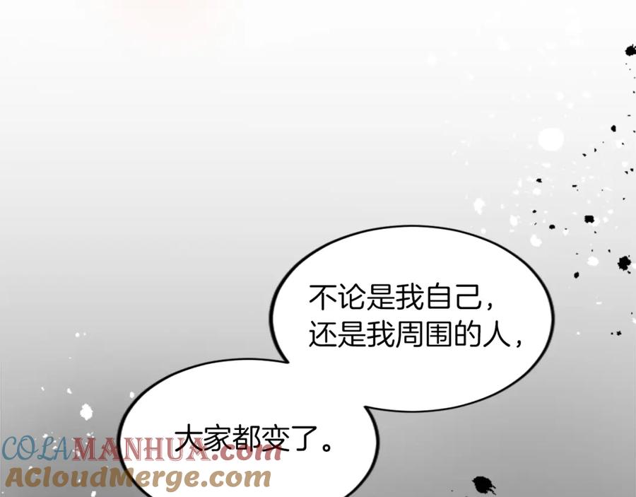 《退婚恶女在旷野生存》第三十三话 表白 第37页