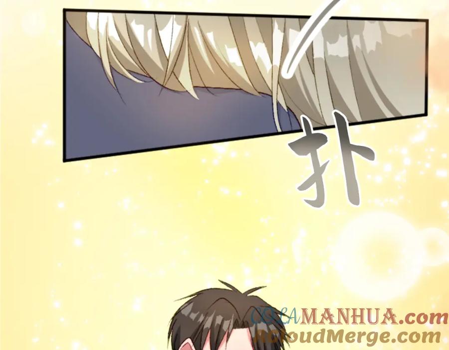 《退婚恶女在旷野生存》第三十三话 表白 第49页