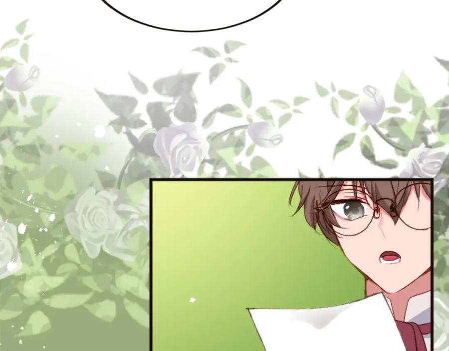 《退婚恶女在旷野生存》第三十三话 表白 第123页