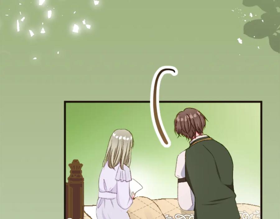 《退婚恶女在旷野生存》第三十三话 表白 第126页
