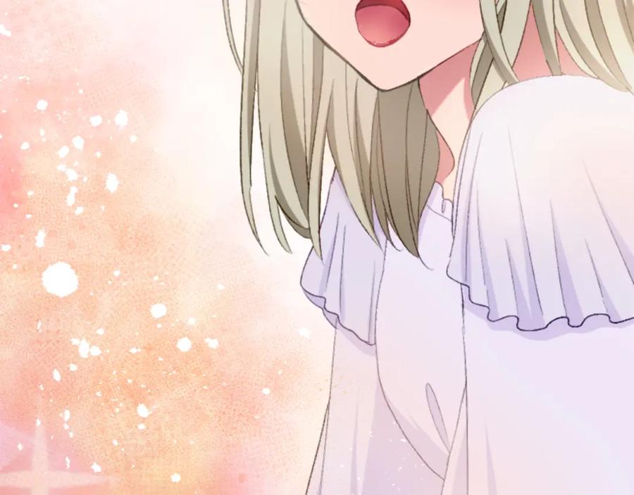 《退婚恶女在旷野生存》第三十三话 表白 第22页