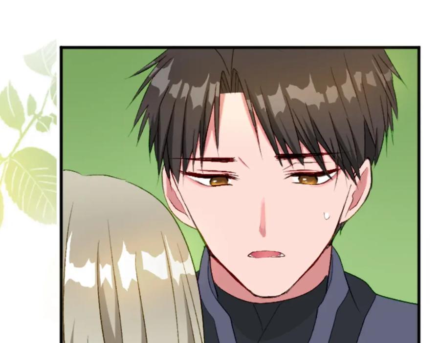 《退婚恶女在旷野生存》第三十三话 表白 第63页