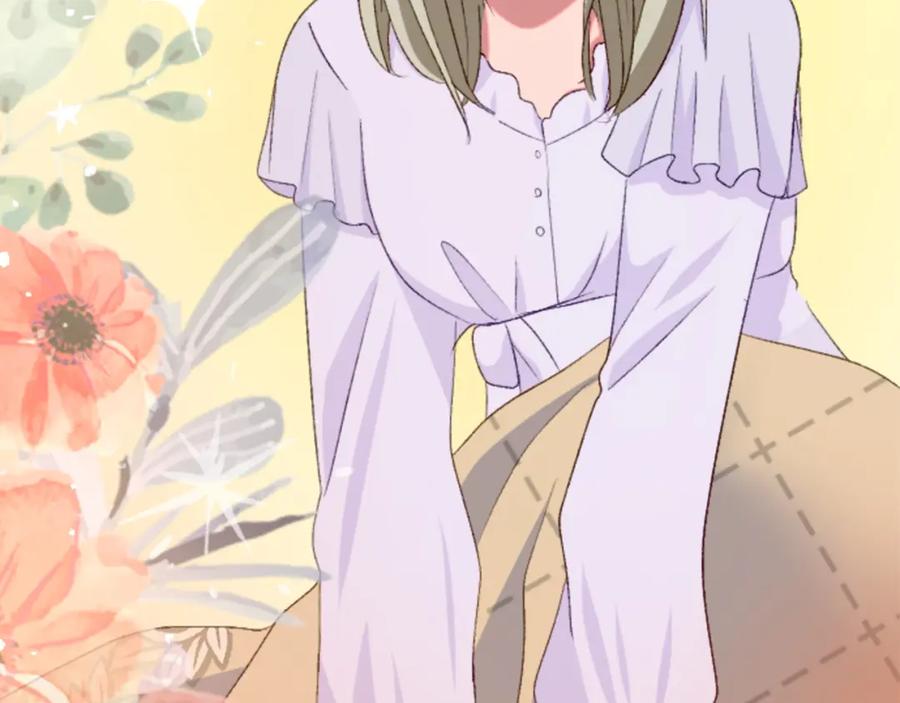 《退婚恶女在旷野生存》第三十三话 表白 第32页