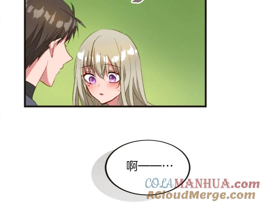 《退婚恶女在旷野生存》第三十三话 表白 第85页