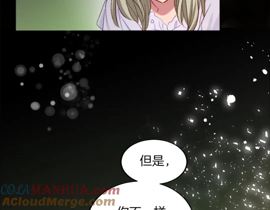 《退婚恶女在旷野生存》第三十三话 表白 第45页