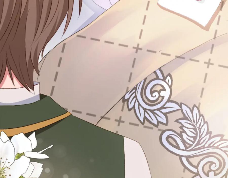 《退婚恶女在旷野生存》第三十三话 表白 第139页