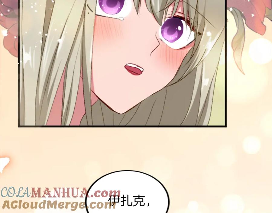 《退婚恶女在旷野生存》第三十三话 表白 第73页
